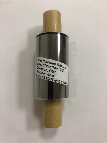 Термотрансферная лента (риббон) 57 мм х 74 м, 0,5" втулка, 4" ширина, Воск, OUT, WSxF, 24.03.20GE-000.01.00 Термотрансферная лента (риббон) 57 мм х 74 м, 0,5" втулка, 4" ширина, Воск, OUT, WSxF, 24.03.20GE-000.01.00